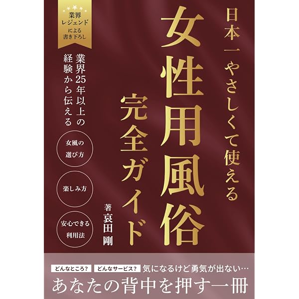 Amazon.com: 『天津祝詞』『神言』『善言讃詞』のてほどき (Japanese